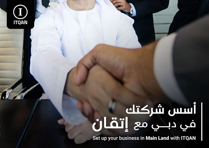 Avoid Penalties: When and How to Renew Your Trade License in Jebel Ali