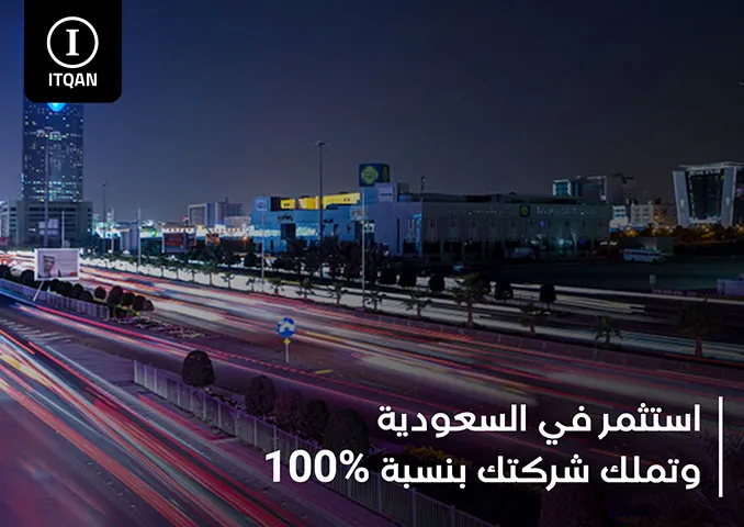 "How to Calculate the Total Cost of Obtaining a Trade License in Dubai"